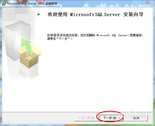 win7T3ܛbE[3]SQL2005b