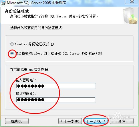 win7T3ܛbE[3]SQL2005b