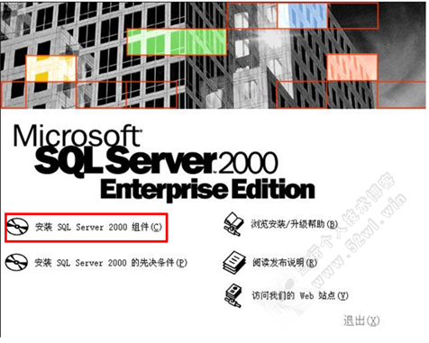 MSSQL2000bDĽ̳