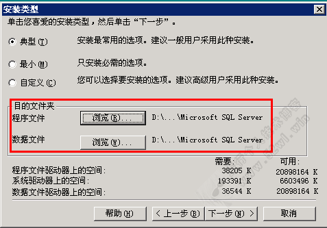 MSSQL2000bDĽ̳