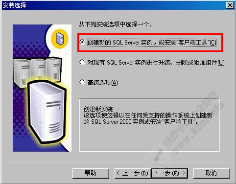 MSSQL2000bDĽ̳