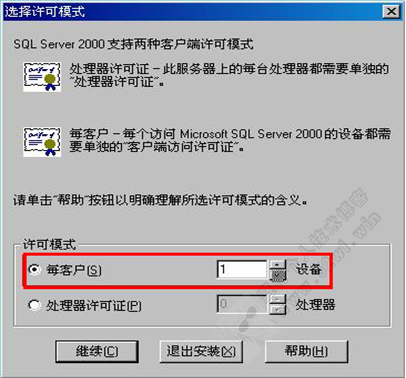 MSSQL2000bDĽ̳