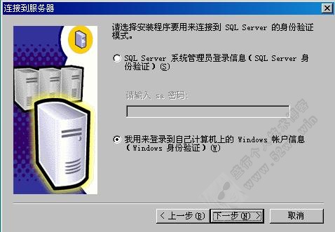 MSSQL2000bDĽ̳