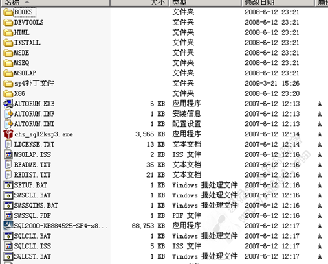 MSSQL2000bDĽ̳