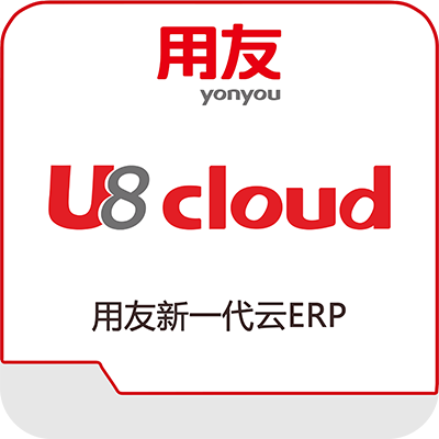 U8 cloud